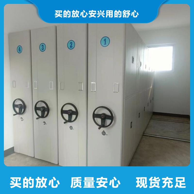 哪里卖的便宜【桦平】密集电动智能档案架