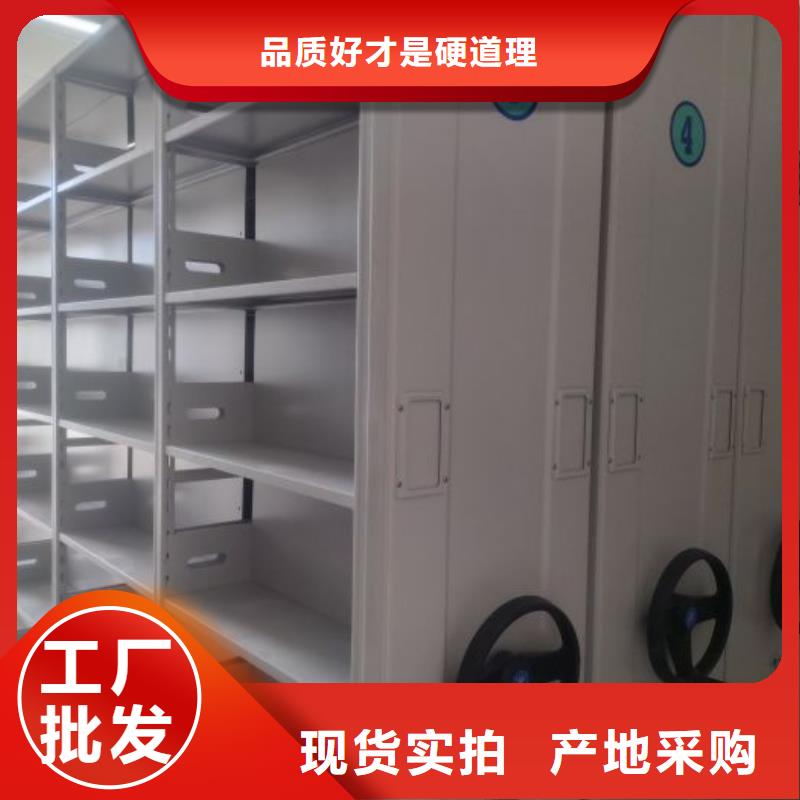 哪里卖的便宜【桦平】密集电动智能档案架