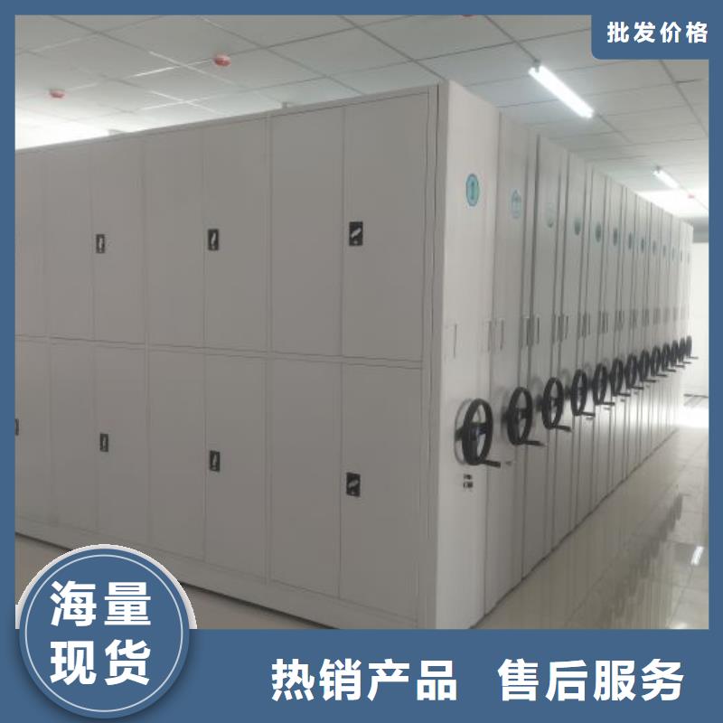 哪里卖的便宜【桦平】密集电动智能档案架