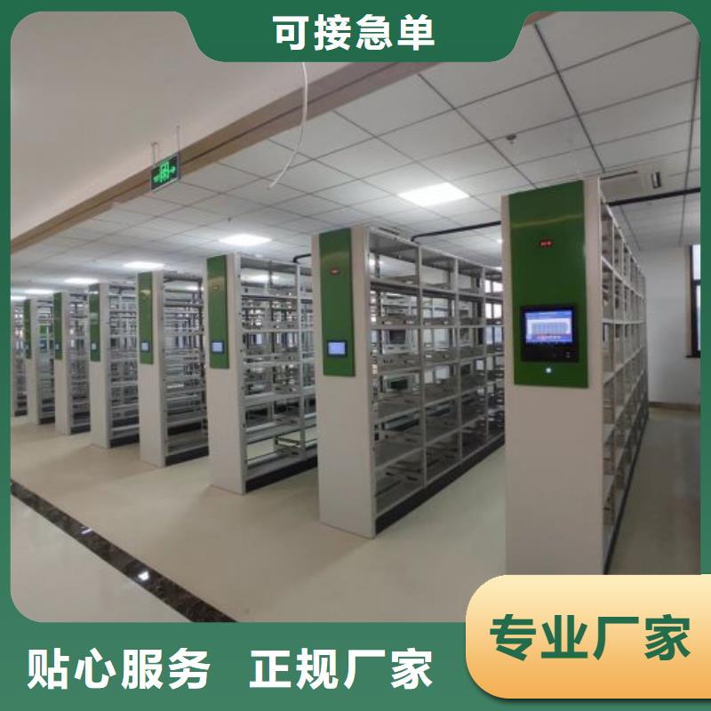 哪里卖的便宜【桦平】密集电动智能档案架