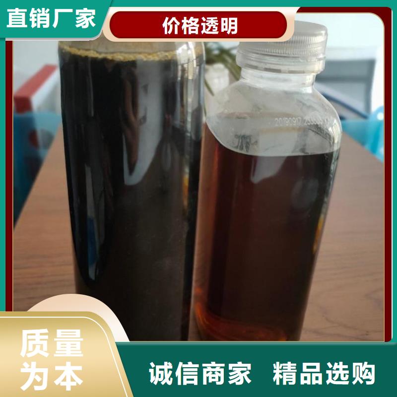  碳源现货满足大量采购