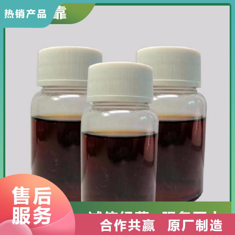 碳源-脱硫消泡剂多种场景适用