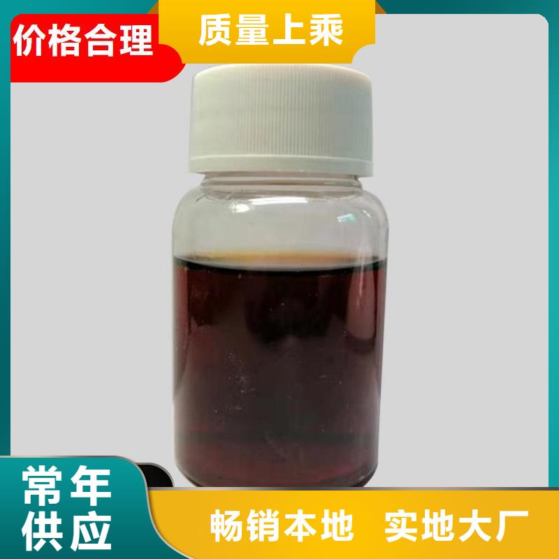 碳源随到随提