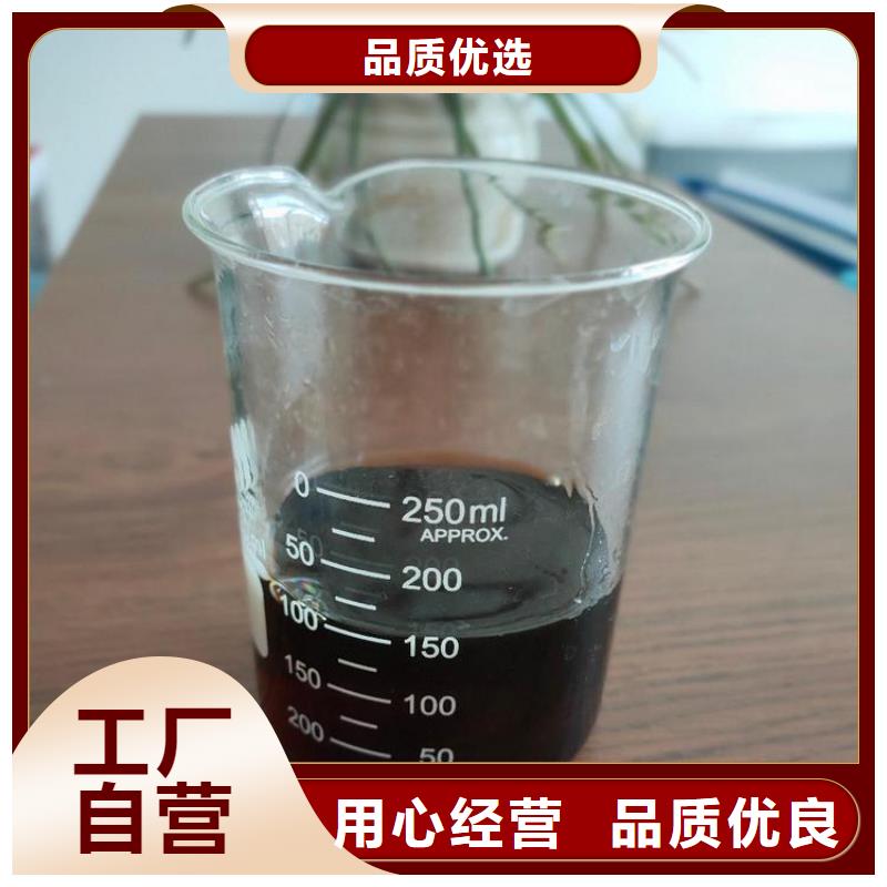 碳源-脱硫消泡剂多种场景适用