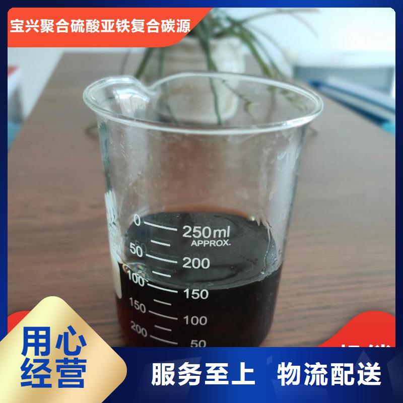 碳源技术先进
