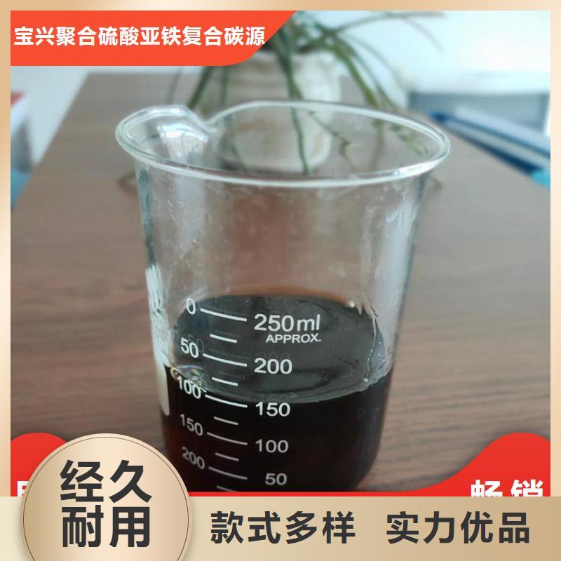 复合碳源值得信赖		产品