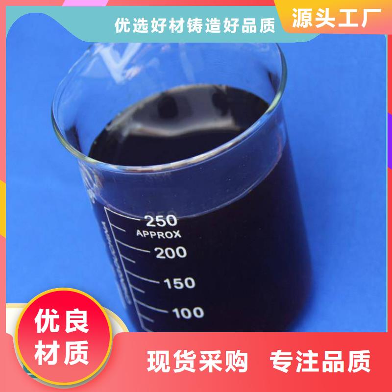  碳源高品质现货销售