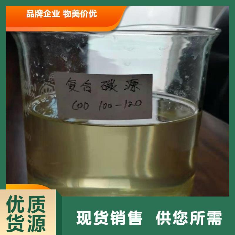 碳源技术先进