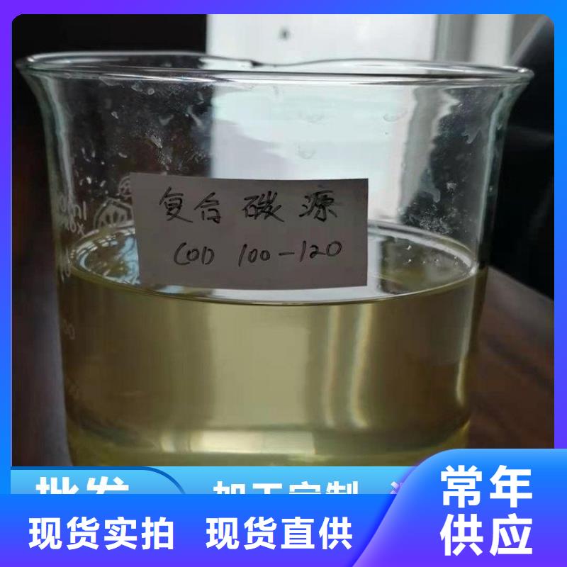 碳源技术先进