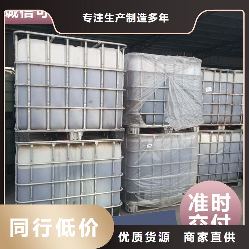  碳源质量检测