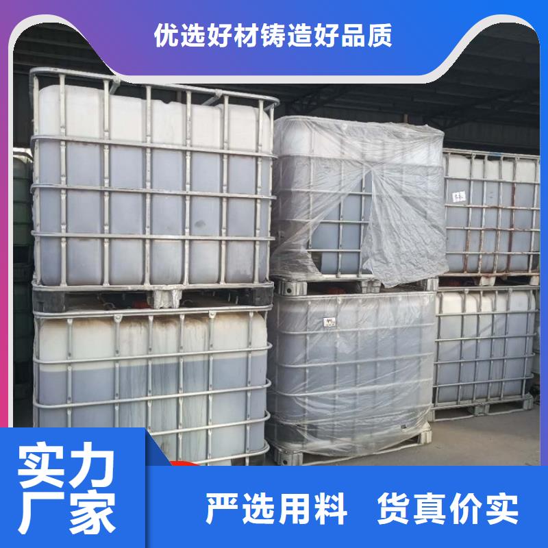 琼中县新型液体复合碳源购买生产