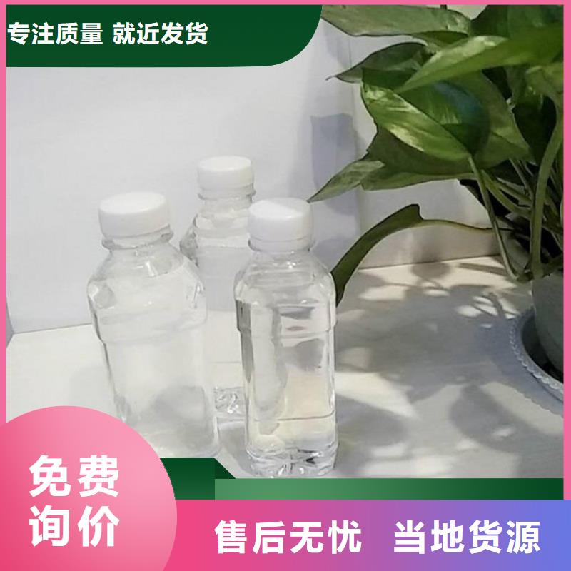 复合碳源购买生产