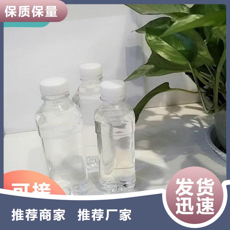 碳源厂家定制