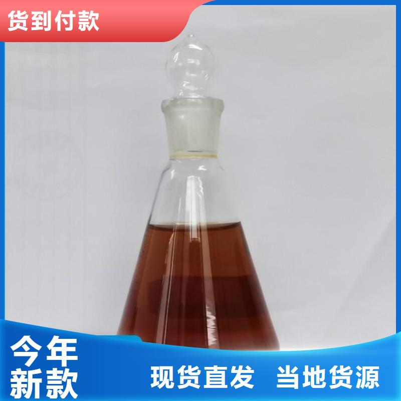  碳源做工细致