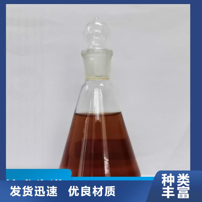生物复合碳源厂家