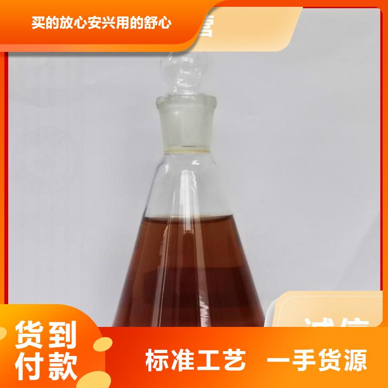 碳源好产品好服务