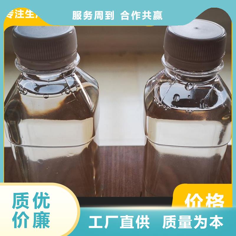  碳源做工细致