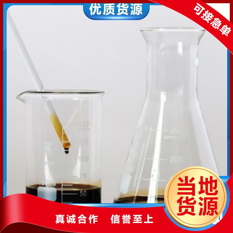 碳源_葡萄糖生物碳源出货及时