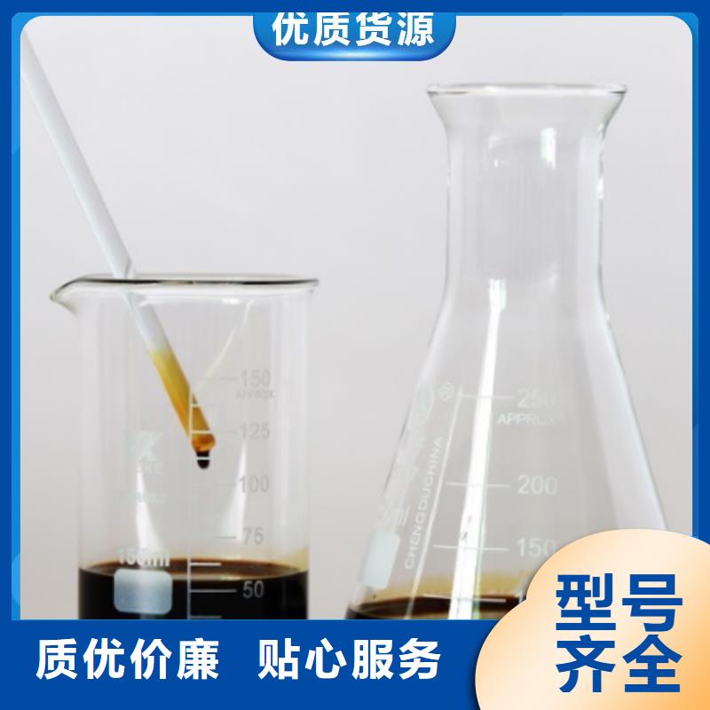 碳源供应商