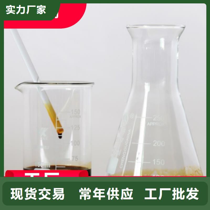 碳源专业完善售后