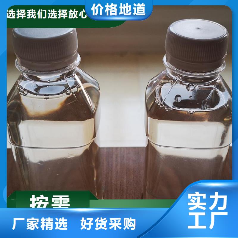 碳源复合碳源优质货源