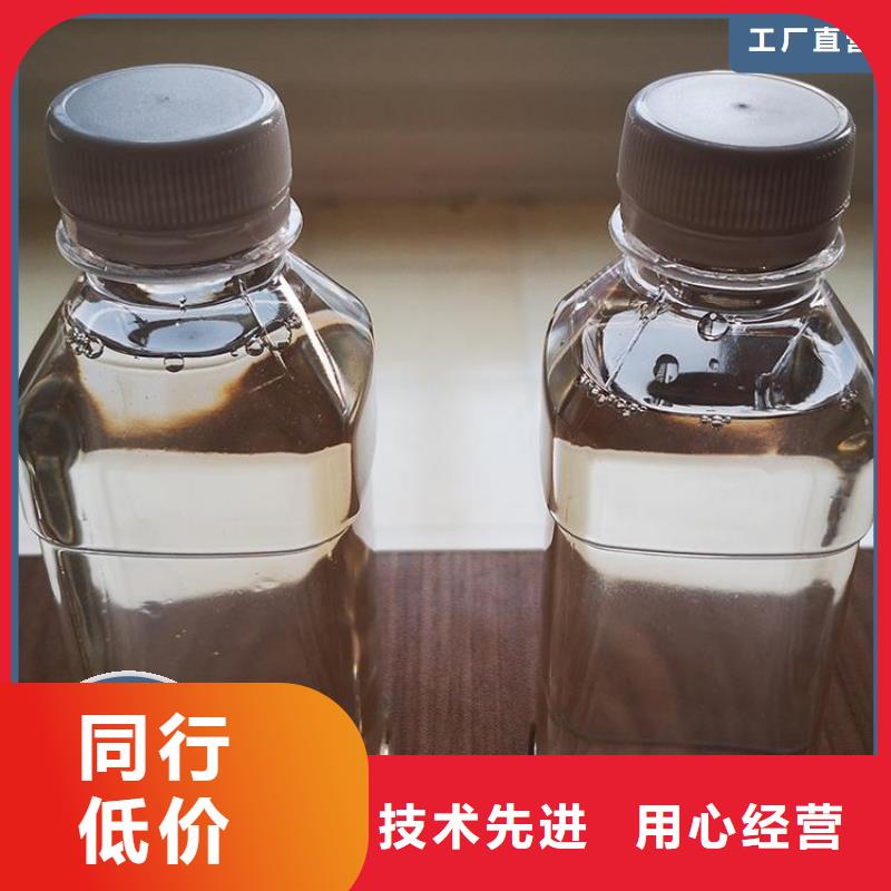 碳源做工细致