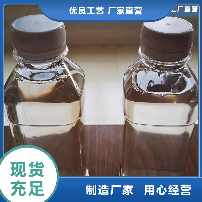  碳源高品质现货销售