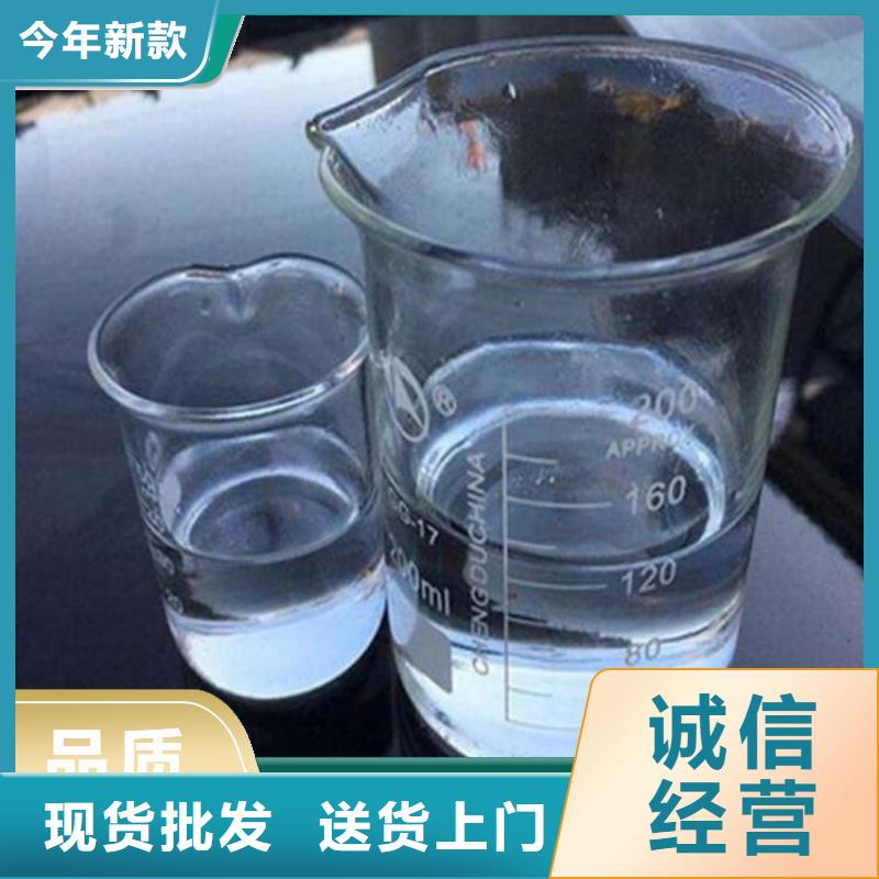  碳源现货销售