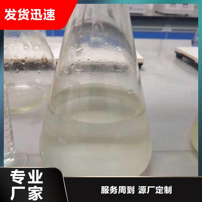 【碳源】 阴离子聚丙烯酰胺用心制作