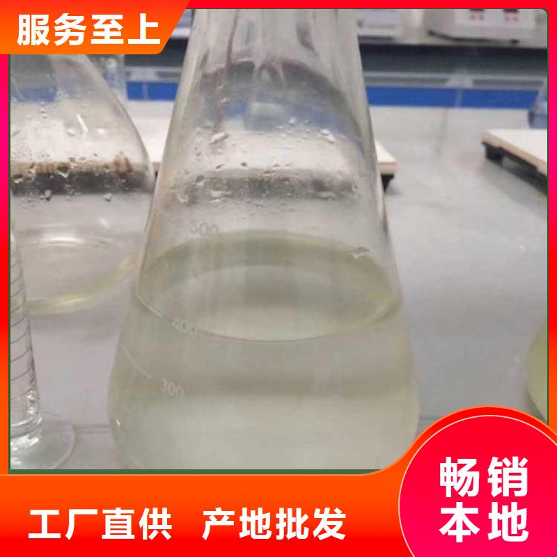 碳源现货销售