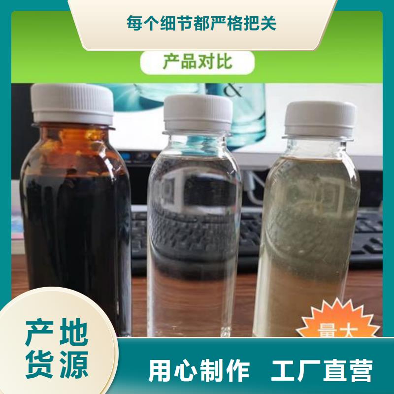 碳源,净水剂聚合硫酸铁商家直供