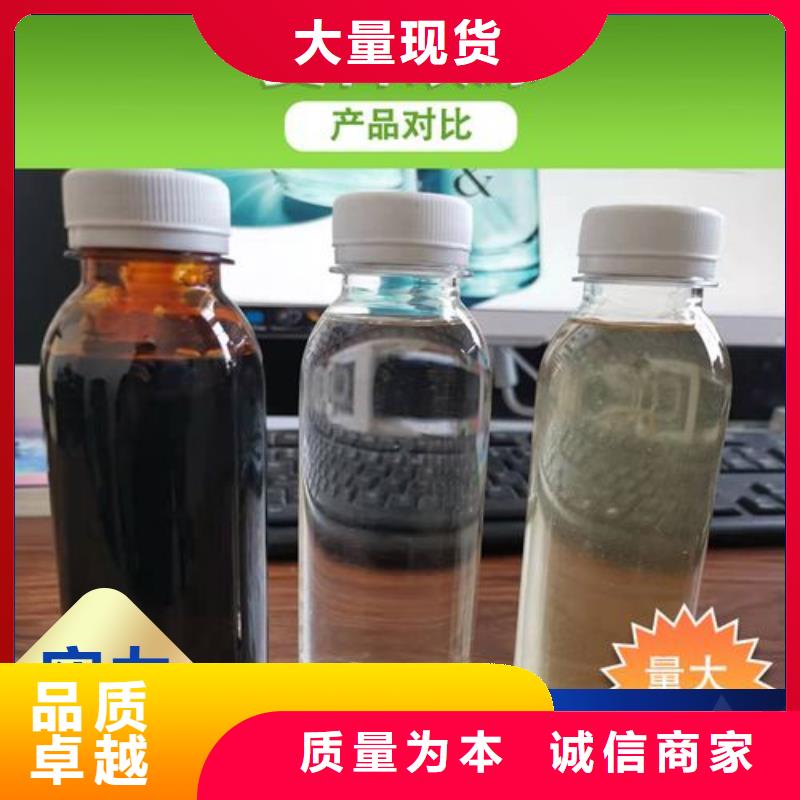 碳源新型碳源欢迎来电询价