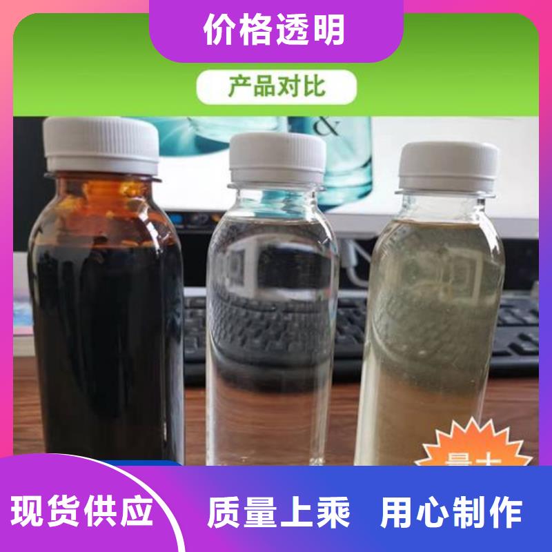 新型生物复合碳源采购价格