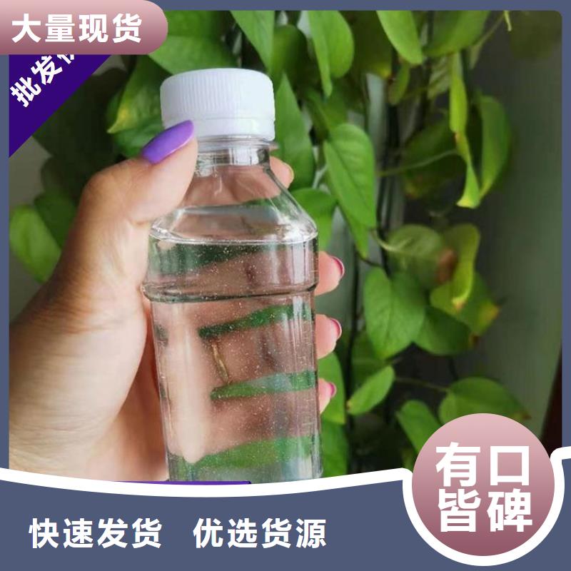 碳源全国配送