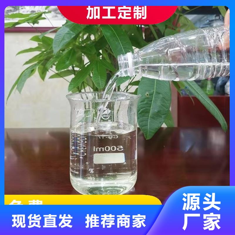 碳源除臭剂专注品质