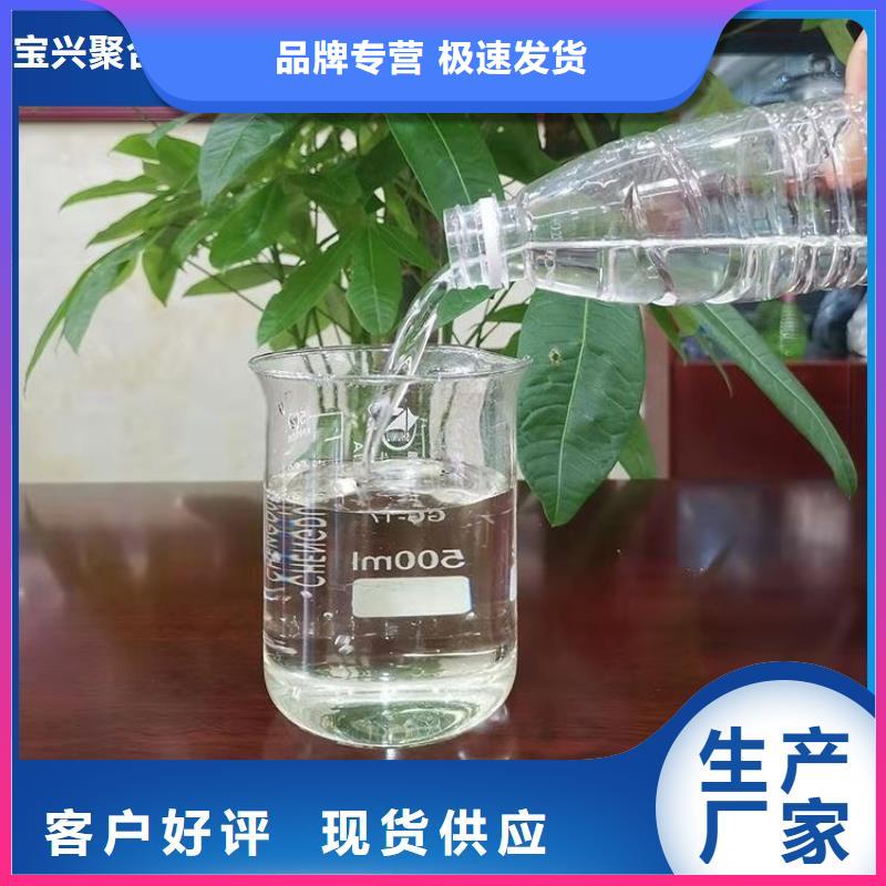 碳源【PAM非离子】厂家实力雄厚