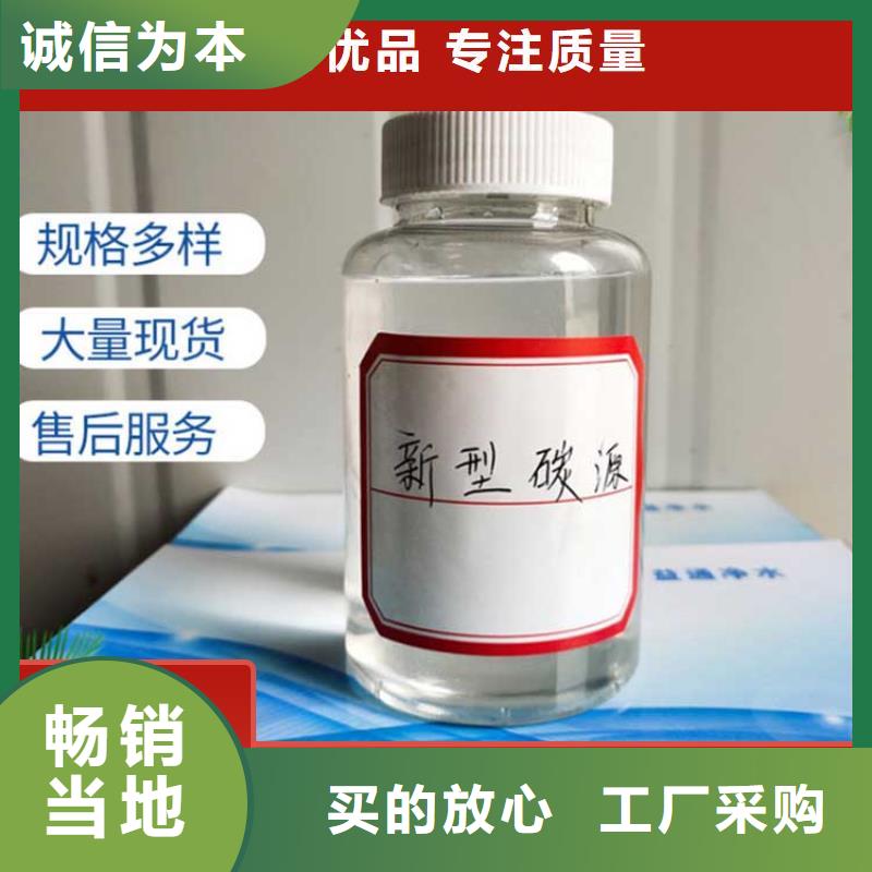 碳源应用范围广泛