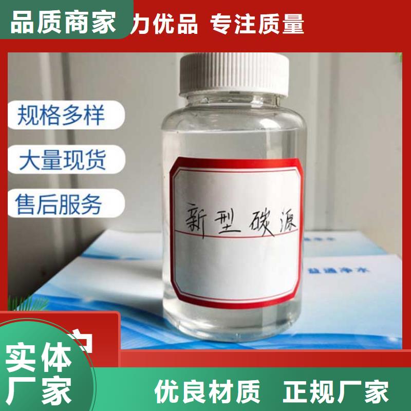 碳源细节严格凸显品质
