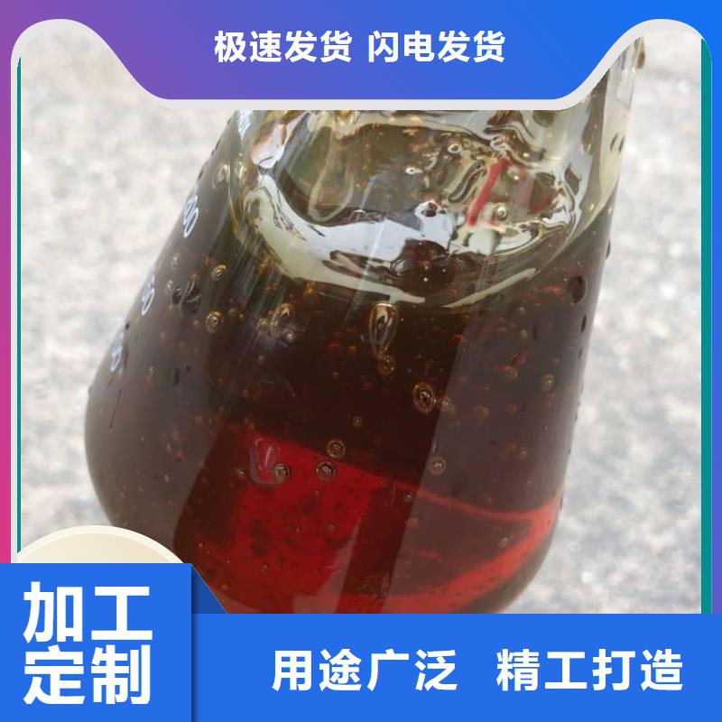 碳源-脱硫消泡剂多种场景适用