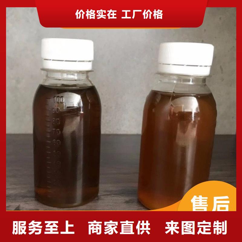 碳源除臭剂专注品质