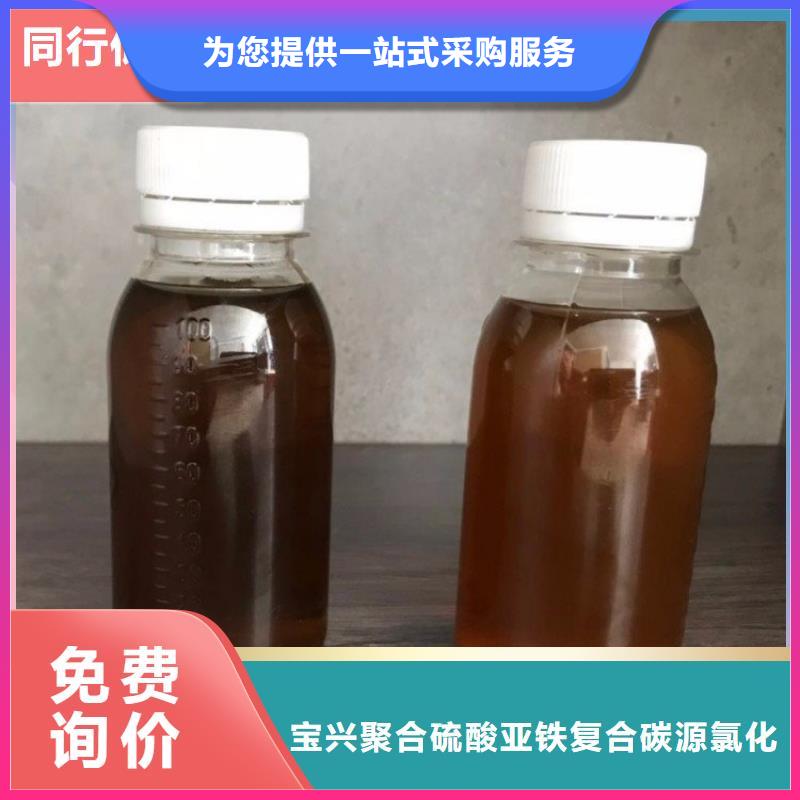 碳源细节严格凸显品质