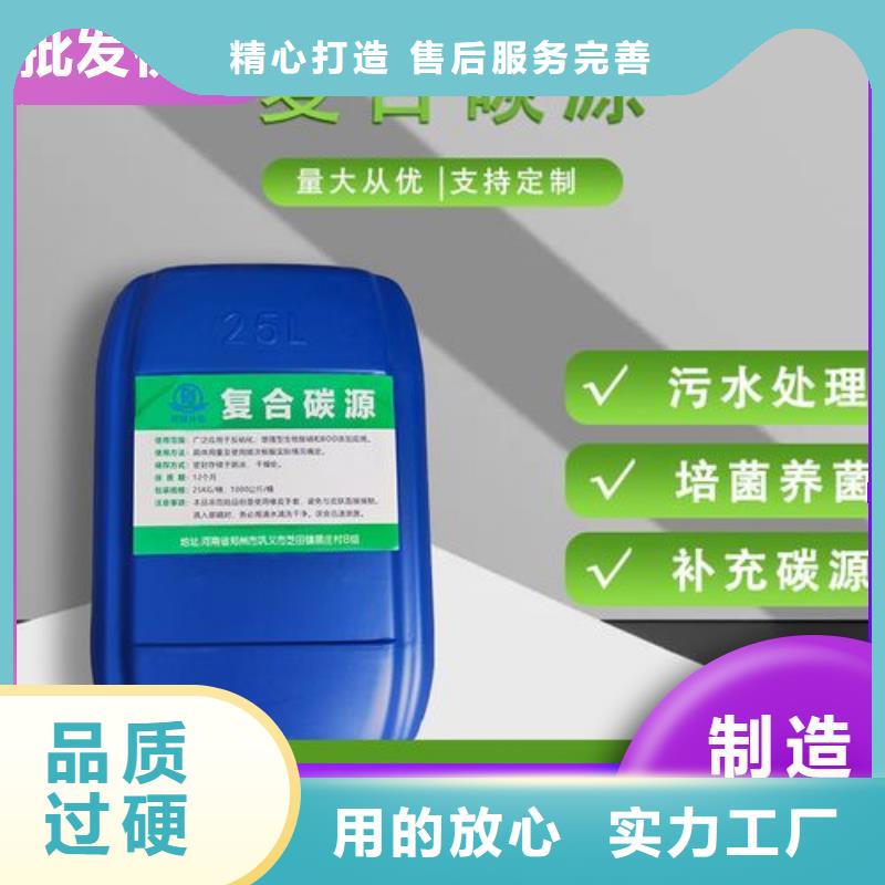 碳源,净水剂聚合硫酸铁商家直供