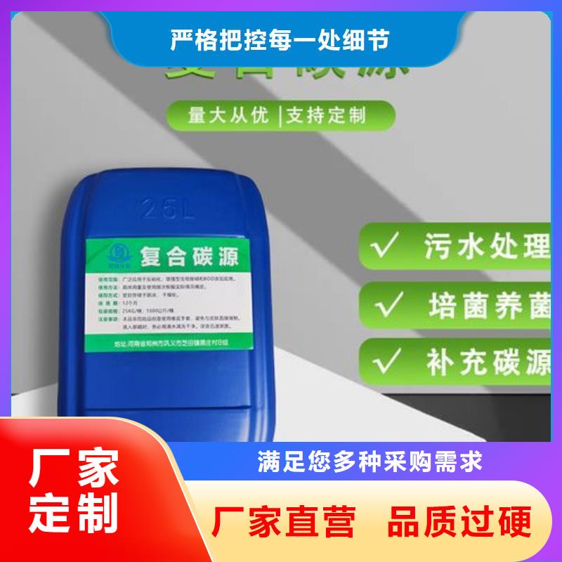 碳源信誉至上