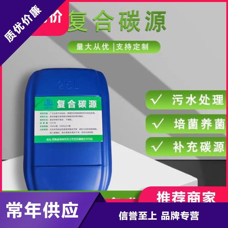 碳源【PAM非离子】厂家实力雄厚