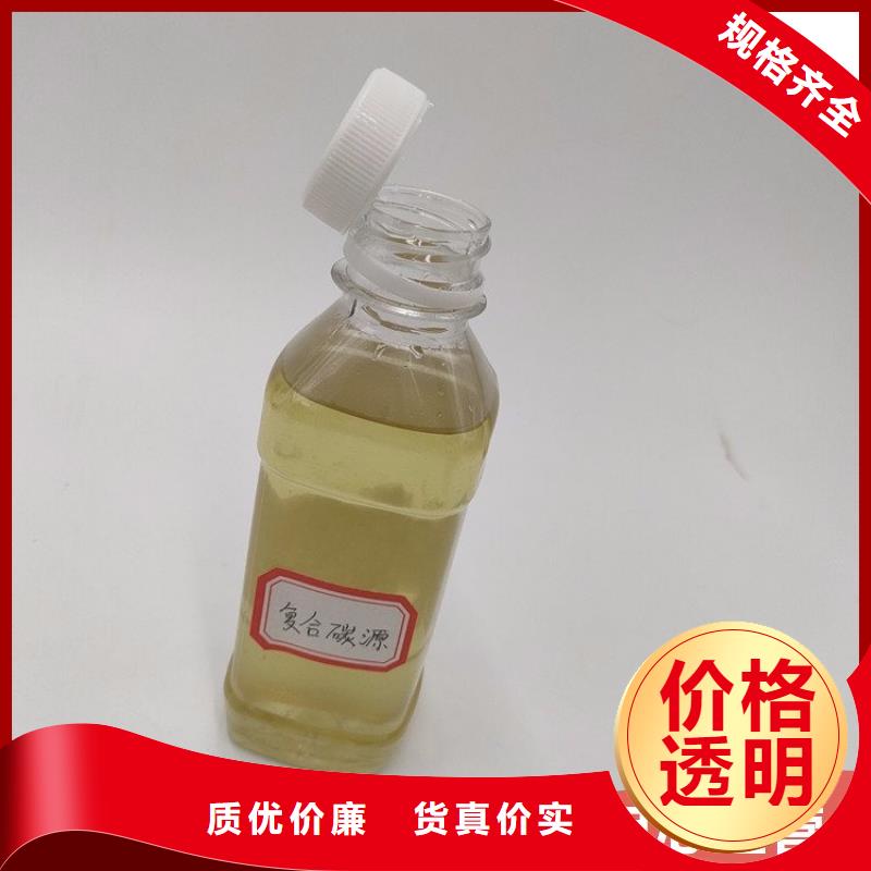 乙酸钠碳源现货可发