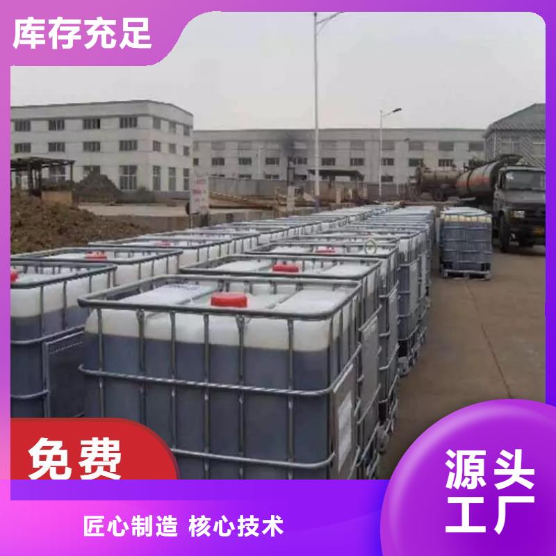  碳源口碑好实力强