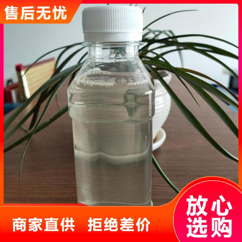 新型液体复合碳源优选宝兴	