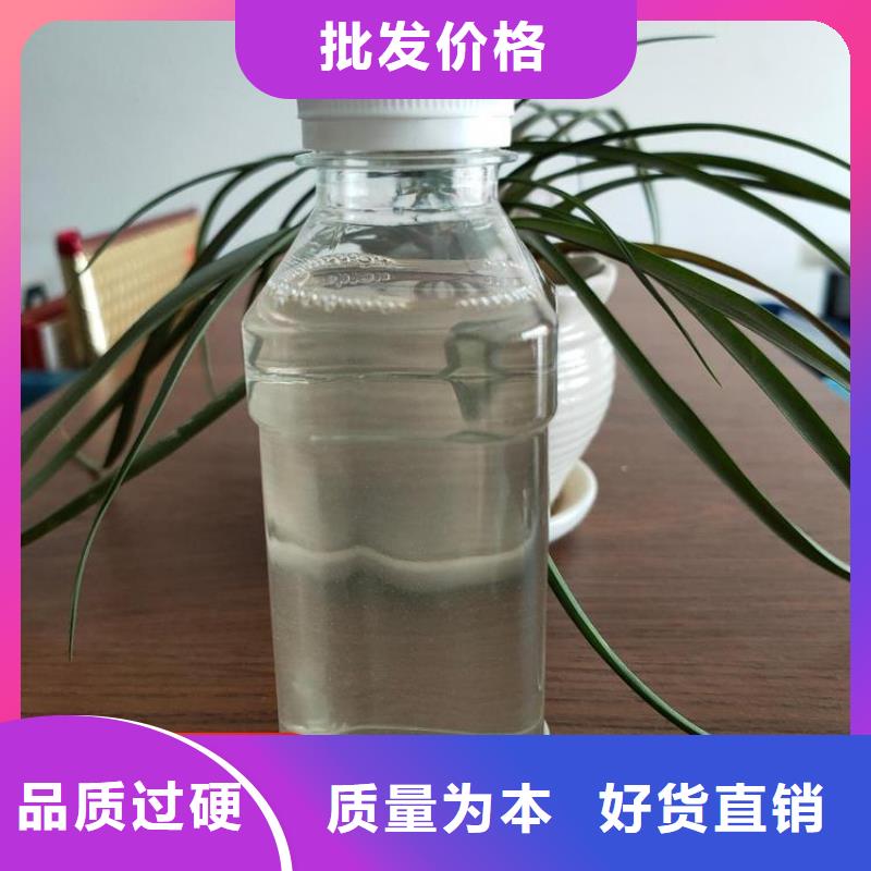  碳源高品质现货销售