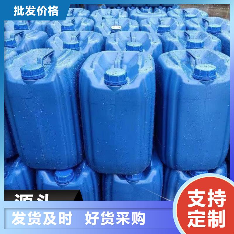 生物复合碳源厂家