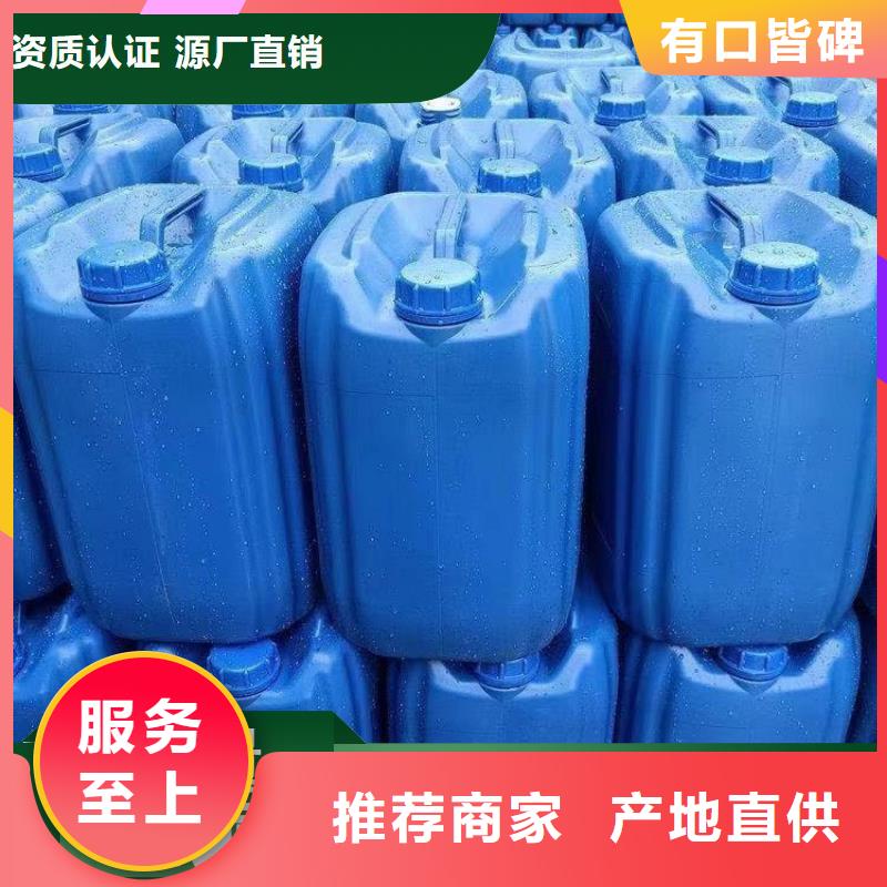 碳源厂家精选